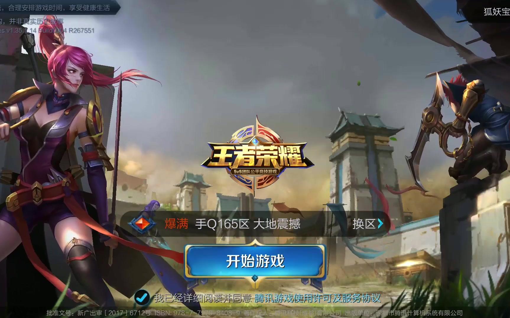 功之路 功之路