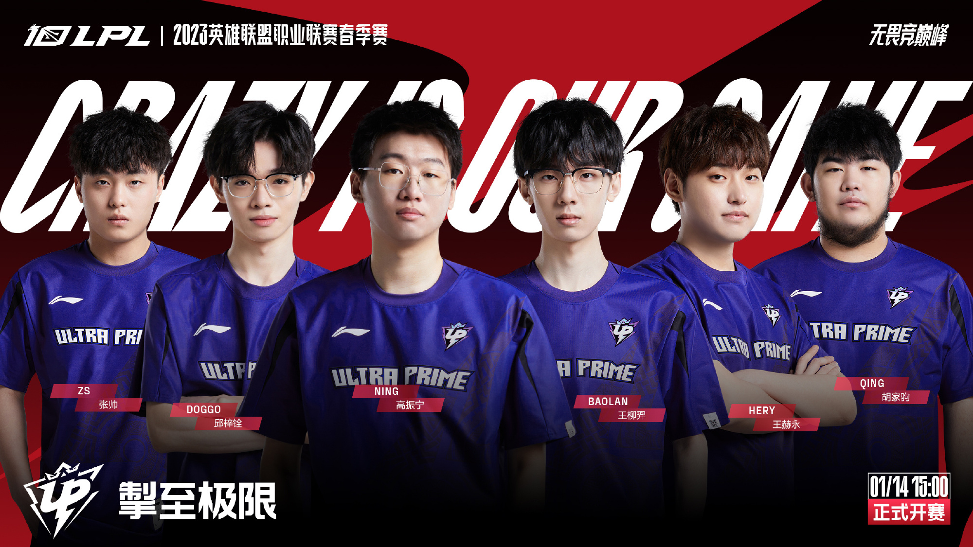 从心理战到 从心理战到