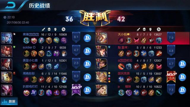 用这个阵型 用这个阵型