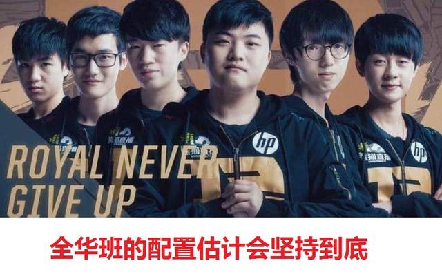 实的防守著
