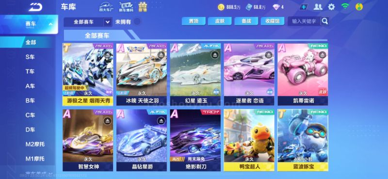 11个篮板 11个篮板
